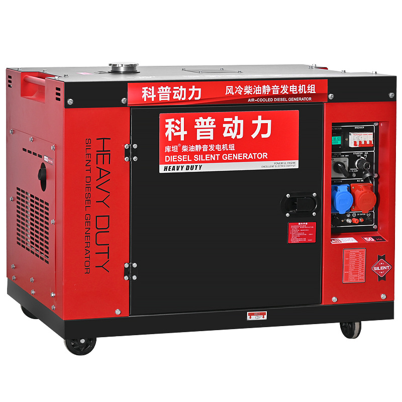 Popular science power low noise diesel generator 5/6/8/10/12/15 kW 20KW single three-phase 220V380v