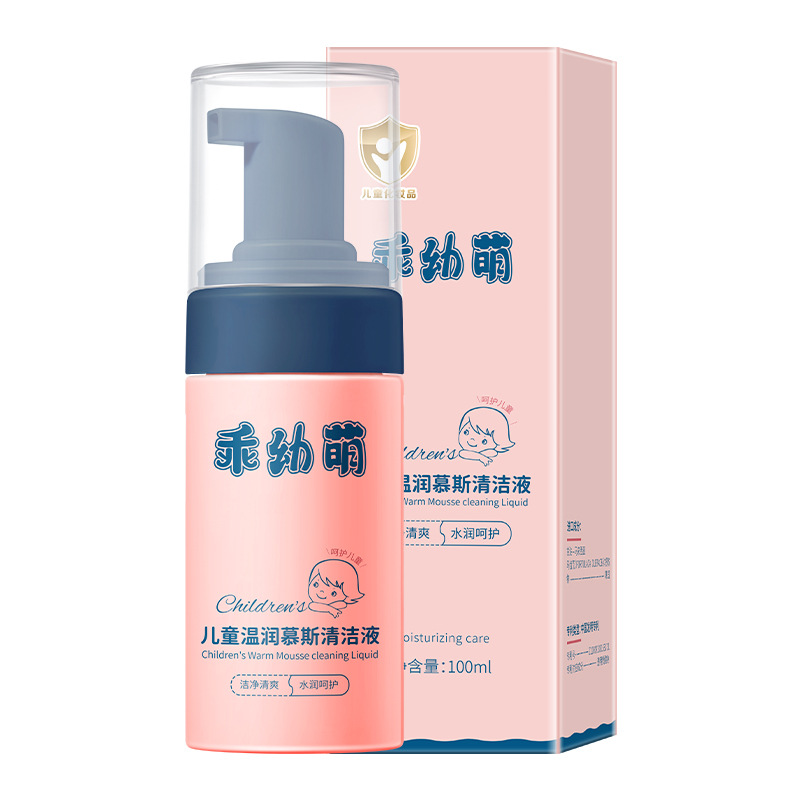 Cute and Cute Kidsren's Warm Mousse Cleaning Liquid Is Hydrating, Moisturizing, Gentle, Cleansing, Moisturizing and Delicate Kidsren's Special Mousse
