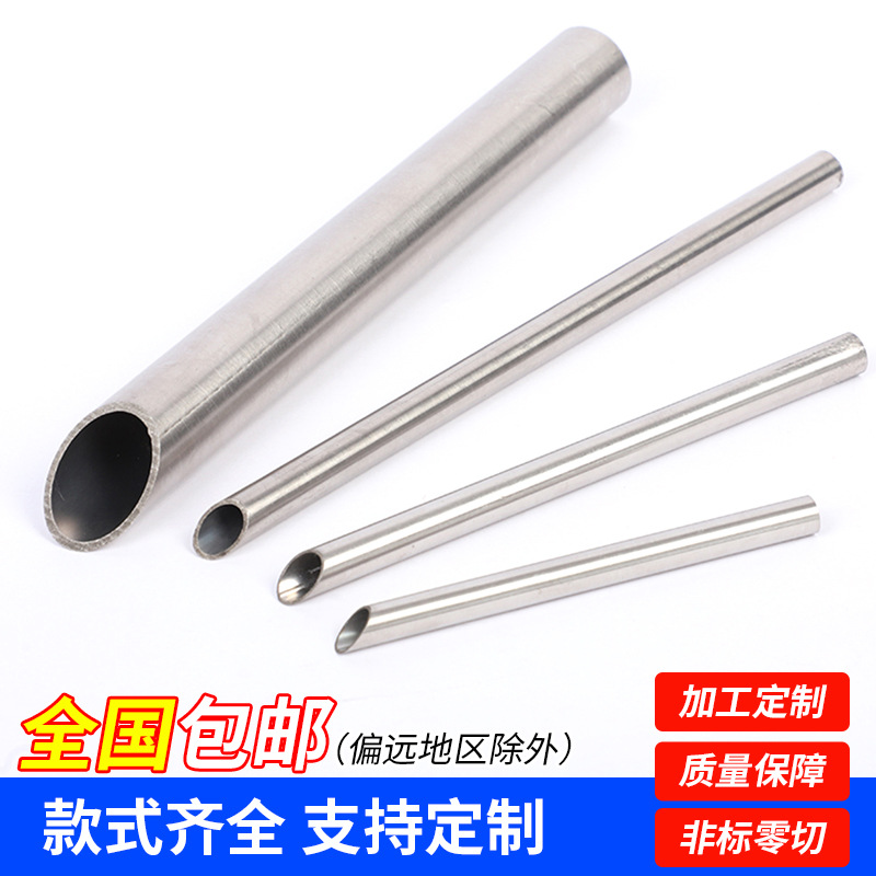 304 Stainless Steel Capillary Hollow Tube Thin Wall Seamless Small Round Tube Laser Precision Cutting Zero Cutting Processing