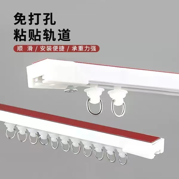 Крепление для шторы в кухню общежития с аксессуарами для герметизации