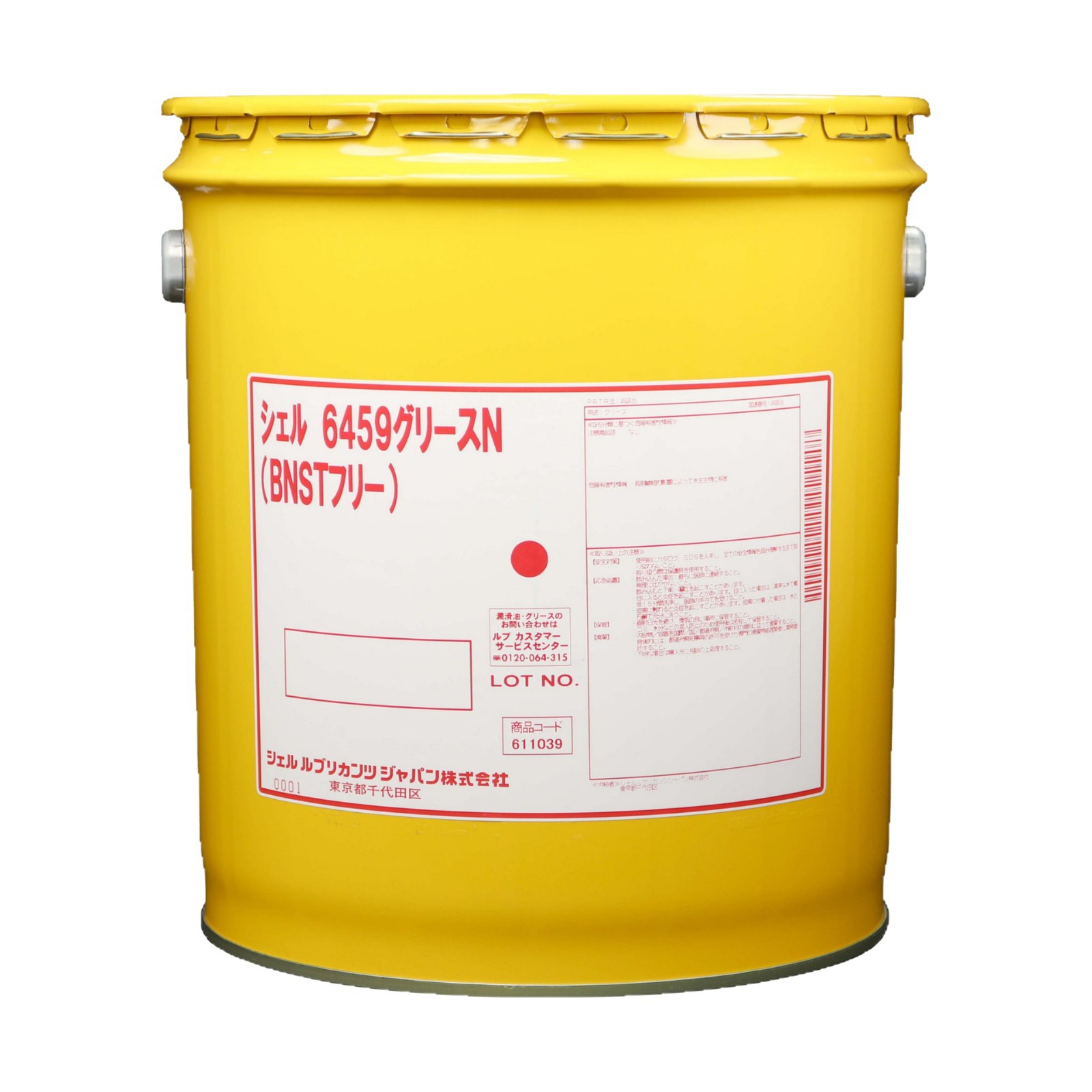 Showa Shell Paraol 250 100 130 850 Low Viscosity Special Processing Oil for Edm Machines