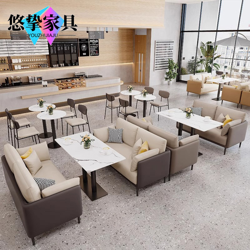 Leisure Milk Tea Shop Coffee Shop Card Seat Table and Chair Combination Simple Western Restaurant Dessert Beauty Salon Negotiation Reception Sofa
