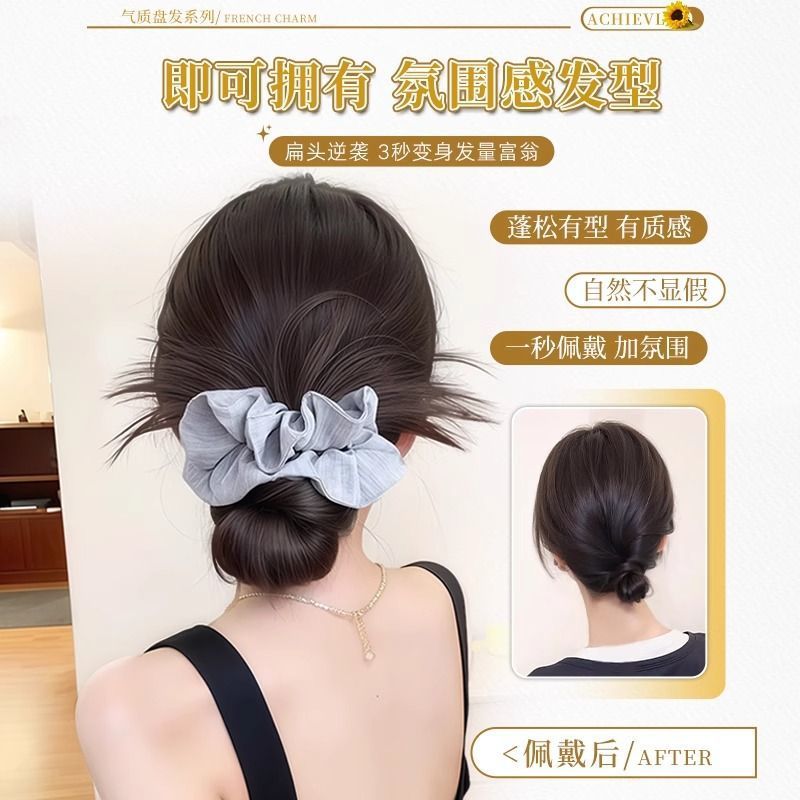Low-Tie Feather Bun Wig with Claw Clip, Striped Scrunchie, High-End Hair Accessory, Updo Wig Bun