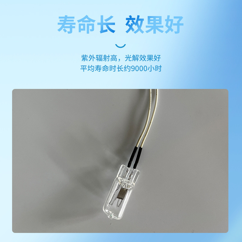 Uv Germicidal Lamp Refrigerator Disinfection Cabinet Electric Clothes Dryer Deodorizing and Mite Removal Small Bulb Uv Disinfection Lamp
