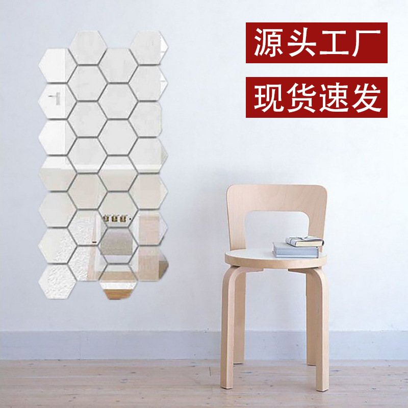 Акриловые 3D наклейки для стен, персонализированные декоративные шестиугольные зеркала для коридора