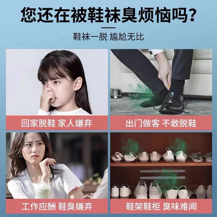 Corrected shoes and socks fresh spray lasting odor removal fresh air shoes and socks fresh foot odor removal wholesale a generation of hair