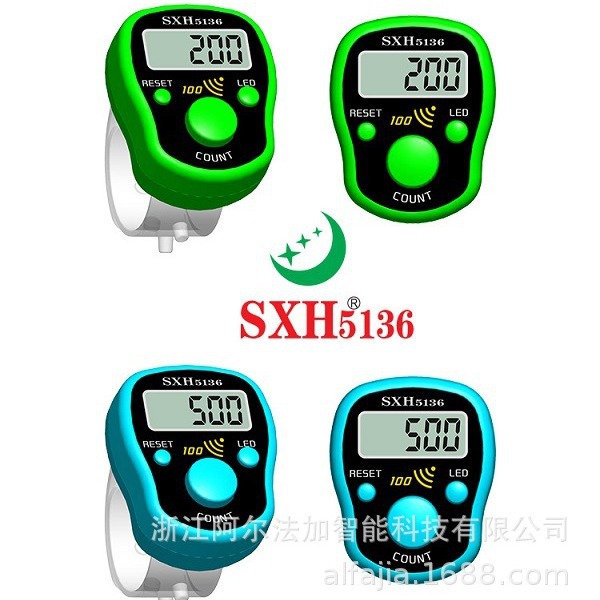 Supply 1051 card multi-color whole hundred drops to remind the hand to press the finger mini electronic ring counter