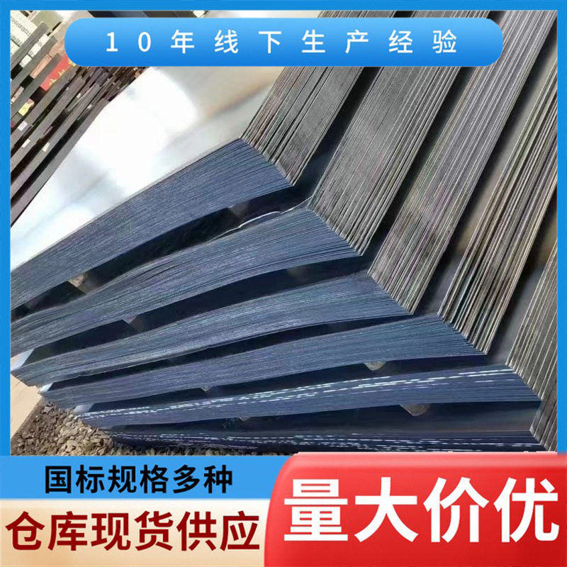 Spot Manufacturers Supply Galvanized Cold-Rolled Steel Plates, Medium-Thick Steel Plates, Galvanized Steel Plates, and Hot-Dip Galvanized Steel Plates