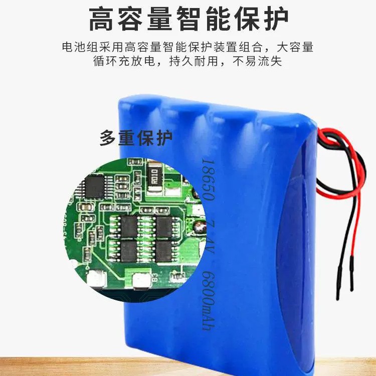 18650 Lithium Battery Pack 7.4V6800Mah Large Capacity Cell Drone Remote Control Car Fan Speaker Battery