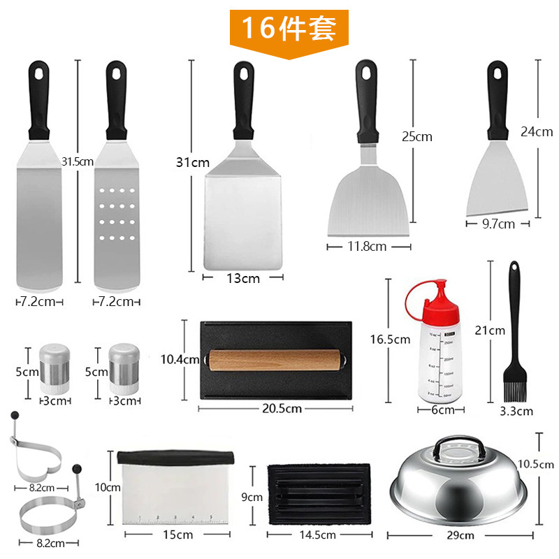 Cross-border Hot Selling Stainless Steel Barbecue Tools suit Cooking Shovel Combination Baking Tools Outdoor Camping BBQ Barbecue suit