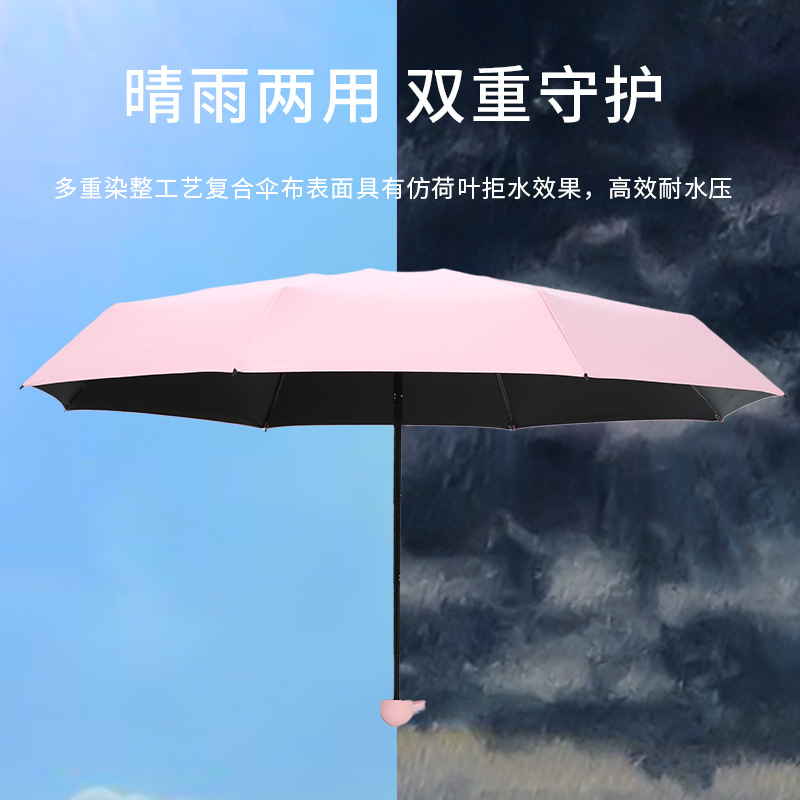 6 Bone Folding Umbrella Black Glue Sunscreen Sun Umbrella Capsule Umbrella Wholesale 50% Fold Mini Pocket Umbrella Sunny Rain Umbrella