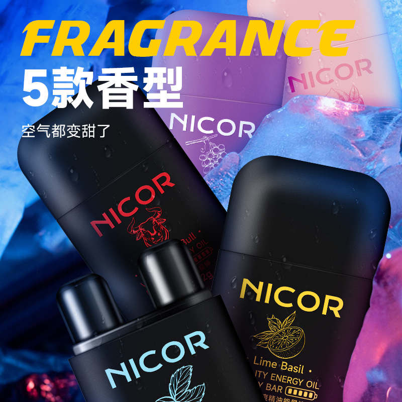 Эфирное масло Nicor Vitality, охлаждающее, для ингаляции, двойное отверстие, эксклюзивно для кросс-бордной продажи