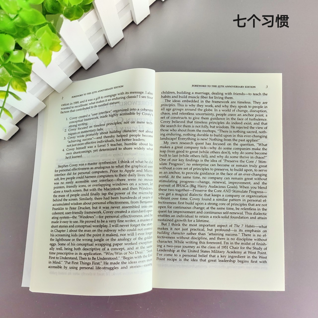 The 7 Habits of Highly Effective People English Version the 7 Habits of Highly Effective