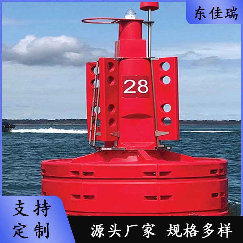 Plastic Buoy Reservoir Warning Division High Molecular Polyethylene Float Steel Marine Buoy PE Rotomolding Aids