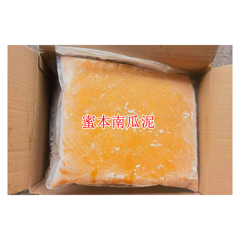 Frozen Honey Pumpkin Puree, No Additives, Quick-frozen Original Potato Puree, Baked Original Accessories, Catering Ingredients