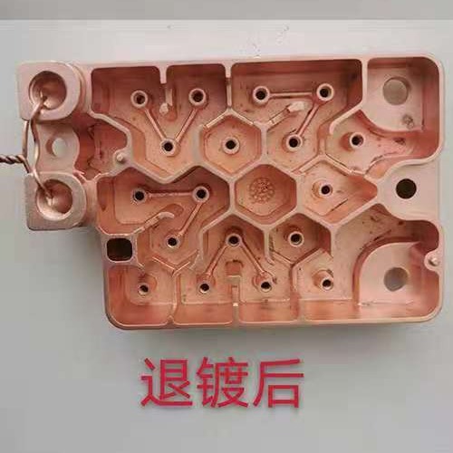 Factory direct supply Renchang chemical silver stripping agent does not damage the substrate chemical stripping chemical silver stripping water