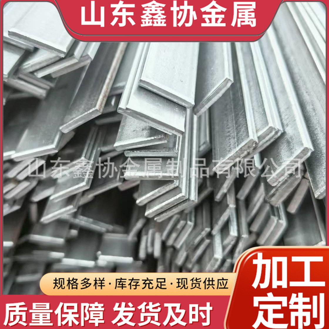 A3 Cold Drawn Flat Steel 60*20 Cold Drawn Square Steel No. 45 Slat Flat Iron Trapezoidal Steel Non-Standard Special-Shaped Steel Processing and Customization