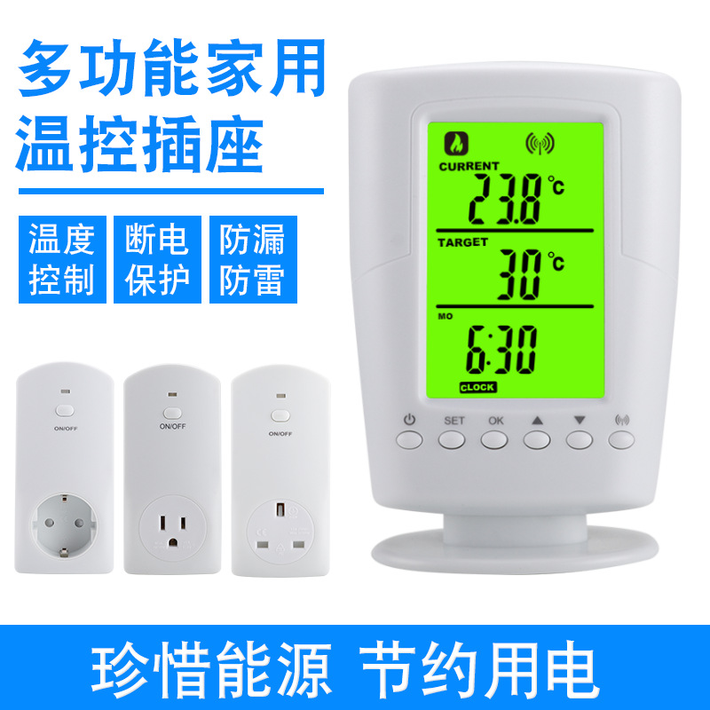 Европейская умная беспроводная розетка с таймером и цифровым дисплеем