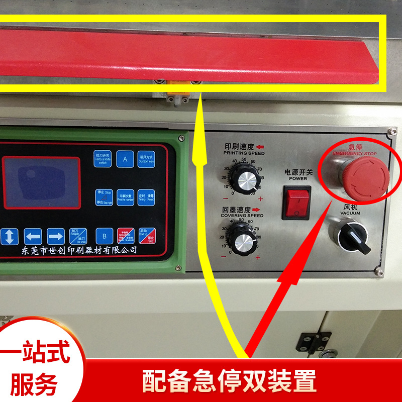 Left and right Electric vacuum suction type 5070 printing machine vertical semi-automatic high precision flat screen printing machine