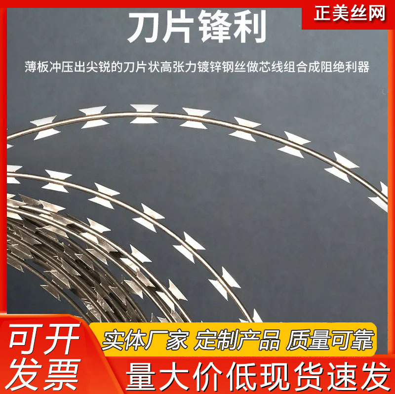 Hot-Dip Galvanized Barbed Wire Anti-Climbing Fence Stainless Steel Roll Cage Anti-Rust Protective Net Anti-Theft Anti-Climbing Steel Wire Mesh
