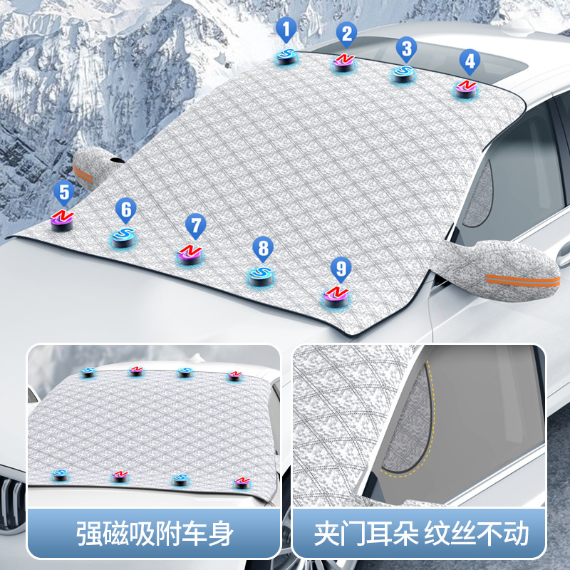 Car Snow Shield Front Windshield Snow Cover Sun Protection and Dustproof Magnet Sun Protection and Heat Insulation Half Cover Car Clothes Sunshade
