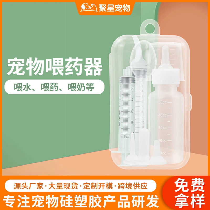 Оптовая кормушка для домашних животных комплект бутылка игла картридж комбинация кормушки для щенков противозадыхательный артефакт