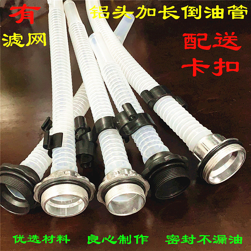 Бензиновая бочка наливная трубка автомобильная трубка для заправки дизельная железная масляная бочка направляющая трубка выходная трубка 10L20L30 литров железная крышка