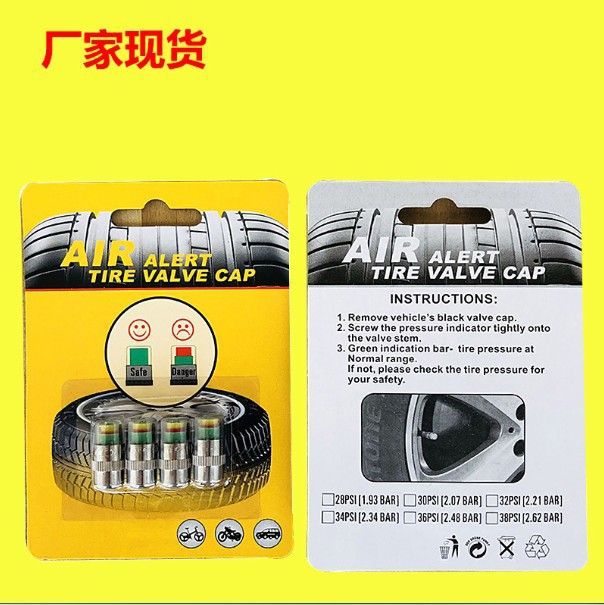 High-precision car tire pressure monitor car tire detection warning cap valve warning cap tire pressure meter