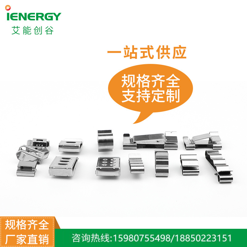 Photovoltaic Wire Clip Fixed Buckle 6 Square Meters 2 Wire Clip Solar Wire Clip Photovoltaic Panel Wire Clip Stainless Steel Wire Clip