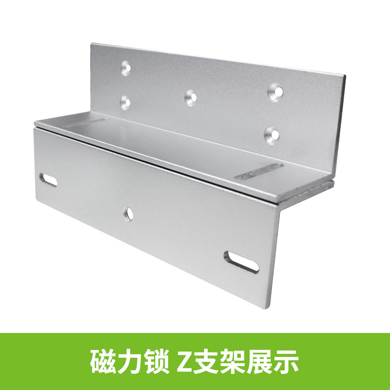 Access control ZL bracket 280KG magnetic lock bracket universal access control lock door clip U clip L bracket access control bracket