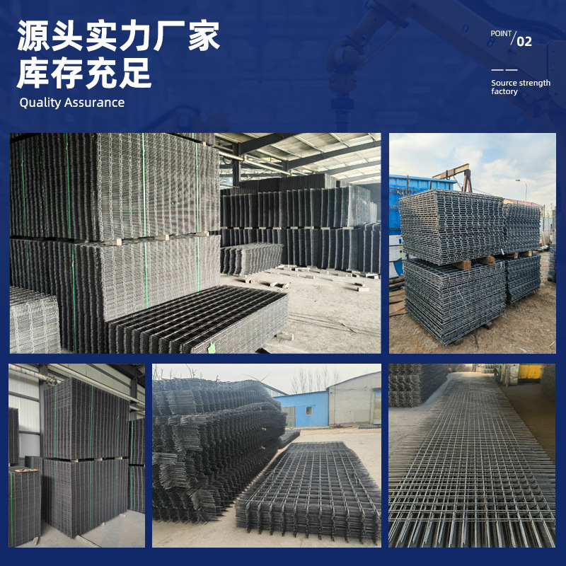 Rebar Mesh, Raw Edge Mesh, Cold Drawn Wire Rebar Welded Mesh, Wire Mesh, Bridge Anti-Crack Rebar Welded Mesh