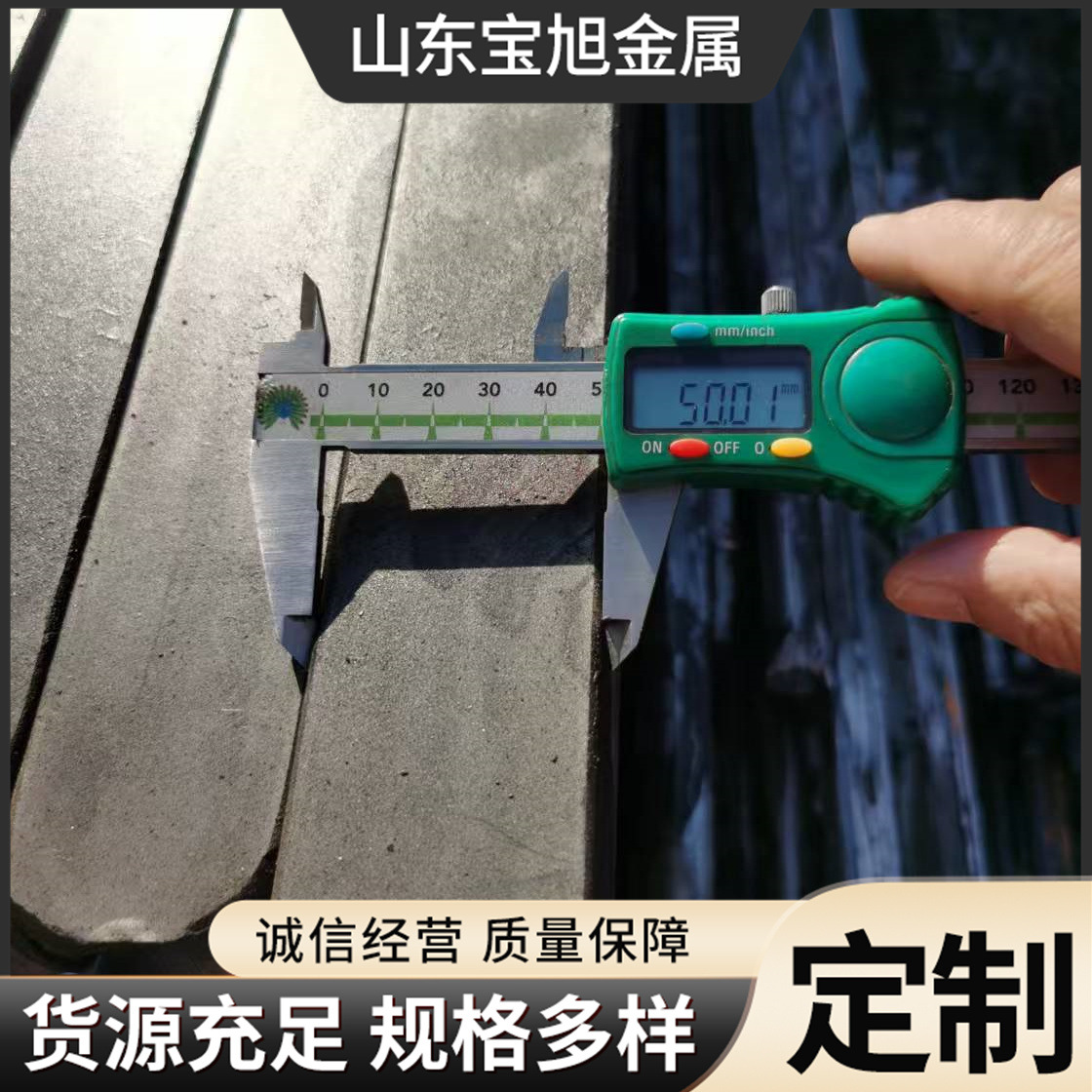 Cold Drawn 50mm No. 45 Cold Drawn A3 Square Steel Solid Square Low Alloy Bright Cold Drawn Square Steel Bar Zero Cutting Processing