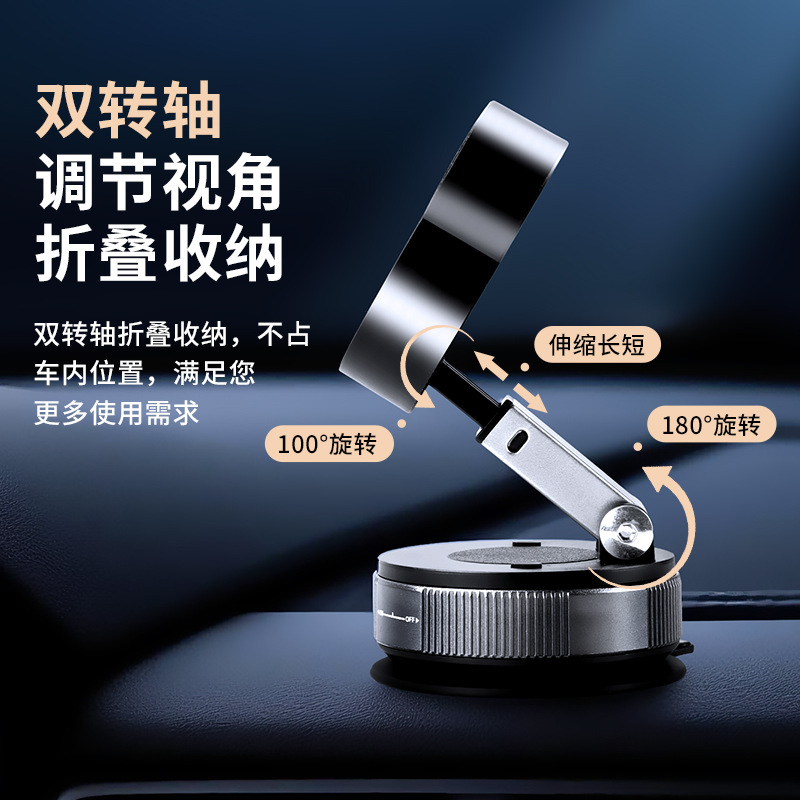 Cross-Border Vacuum Magnetic Mobile Phone Holder Multi-Functional Rotating Folding Lifting Car Navigation Adsorption Support Frame Wholesale