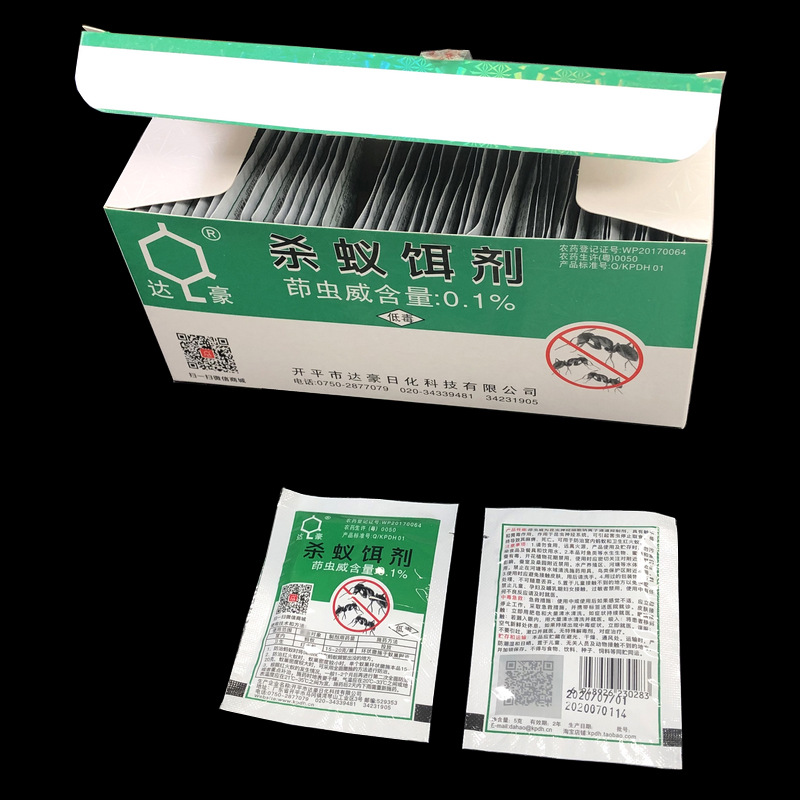Dachau Ant Bait Ant Medicine Yellow Black Red Ant Medicine Ant Killer Ant Medicine Ant Killer 5g Package Produced in June 24