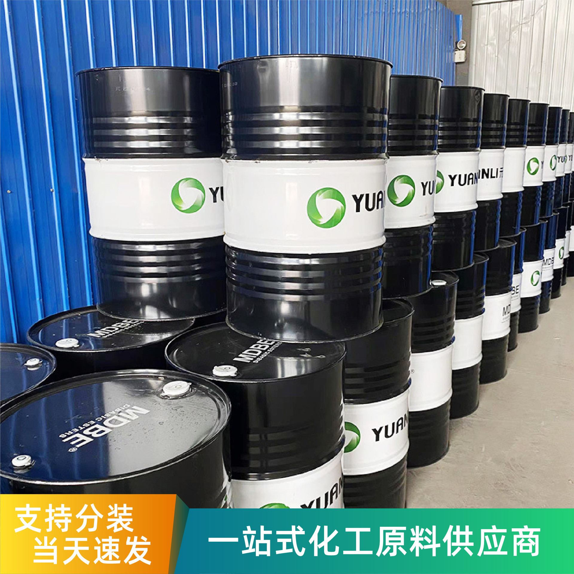 Divalent Ester dbe Diluent High Boiling Point Yuanli Original Coating Ink Solvent Industrial Grade Divalent Ester