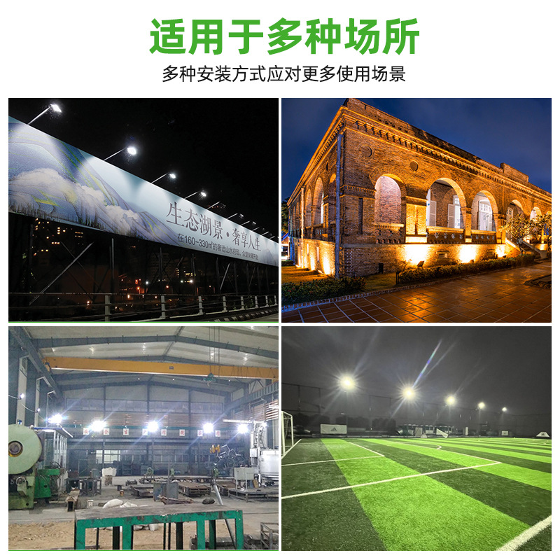 Factory Direct sales Shanghai Yaming LED flood light ip66outdoor waterproof aluminum billboard garden light floodlight