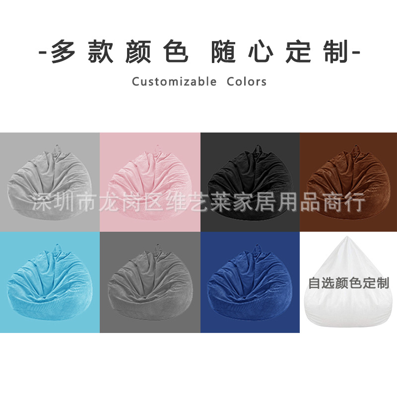 Corduroy Lazy Sofa Cover Bean Bag Chair Japanese Tatami Bean Bag Cover Home Furniture Foreign Trade Cross-border Amazon