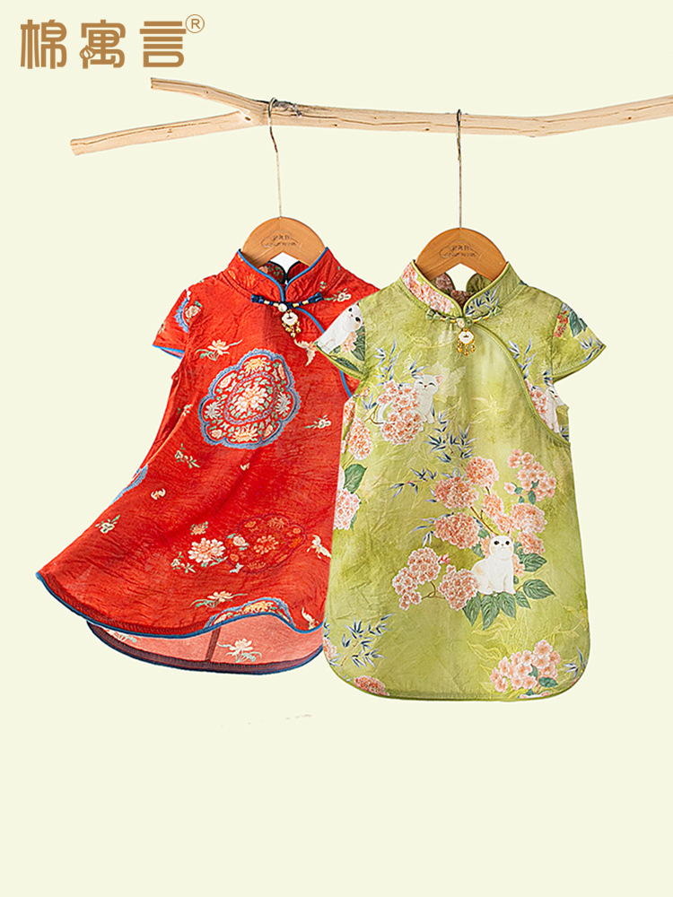 Girls' Cheongsam Summer Children's dress New Chinese-style Baby Skirt Short-sleeved Girls' Summer Chinese-style Hanfu