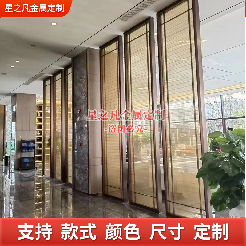 KTV Club Stainless Steel Screen Hotel Dining Room Card Holds Metal Hollow Partition Living Room Entrance Entrance Pattern