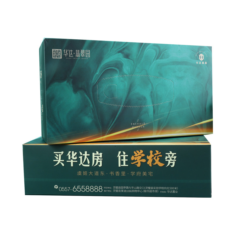 Customized Paper Towels for Hotel Gas Station Advertising Boxes, Advertising Boxes for Paper Towels, Custom Manufacturers, Wholesale Paper Towels with Logo Printed on Them