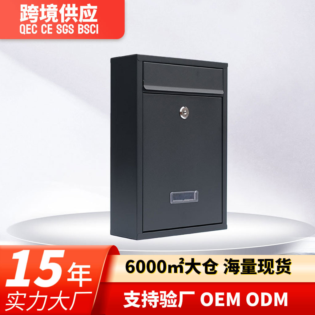 Кросс-бордерная электронная коммерция креативный ящик для предложений из нержавеющей стали настенный почтовый ящик