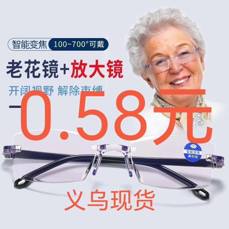 Неавтоматические увеличительные очки 100-700 градусов против синего света безободковые