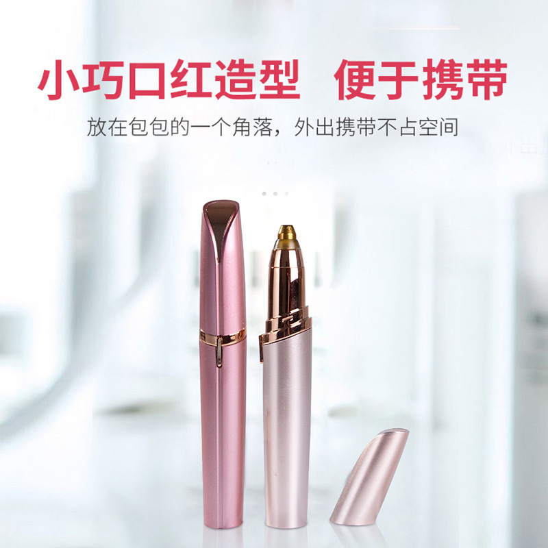 Электрический финишер для бровей, автоматический, для женщин