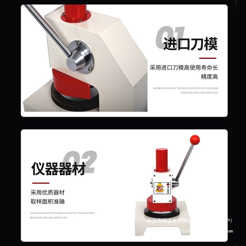 [New Kali Reduction] Paper Quantitative Sampler Corrugated Board Standard Disc Cutting Copper Aluminum Foil Quantitative Sampling