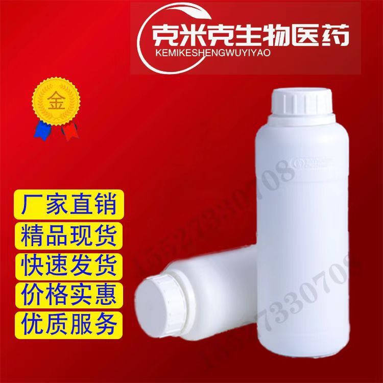 Dimethylamine Propyl Acrylamine Dmapaa 99% 3845-76-9 100G/Bottle
