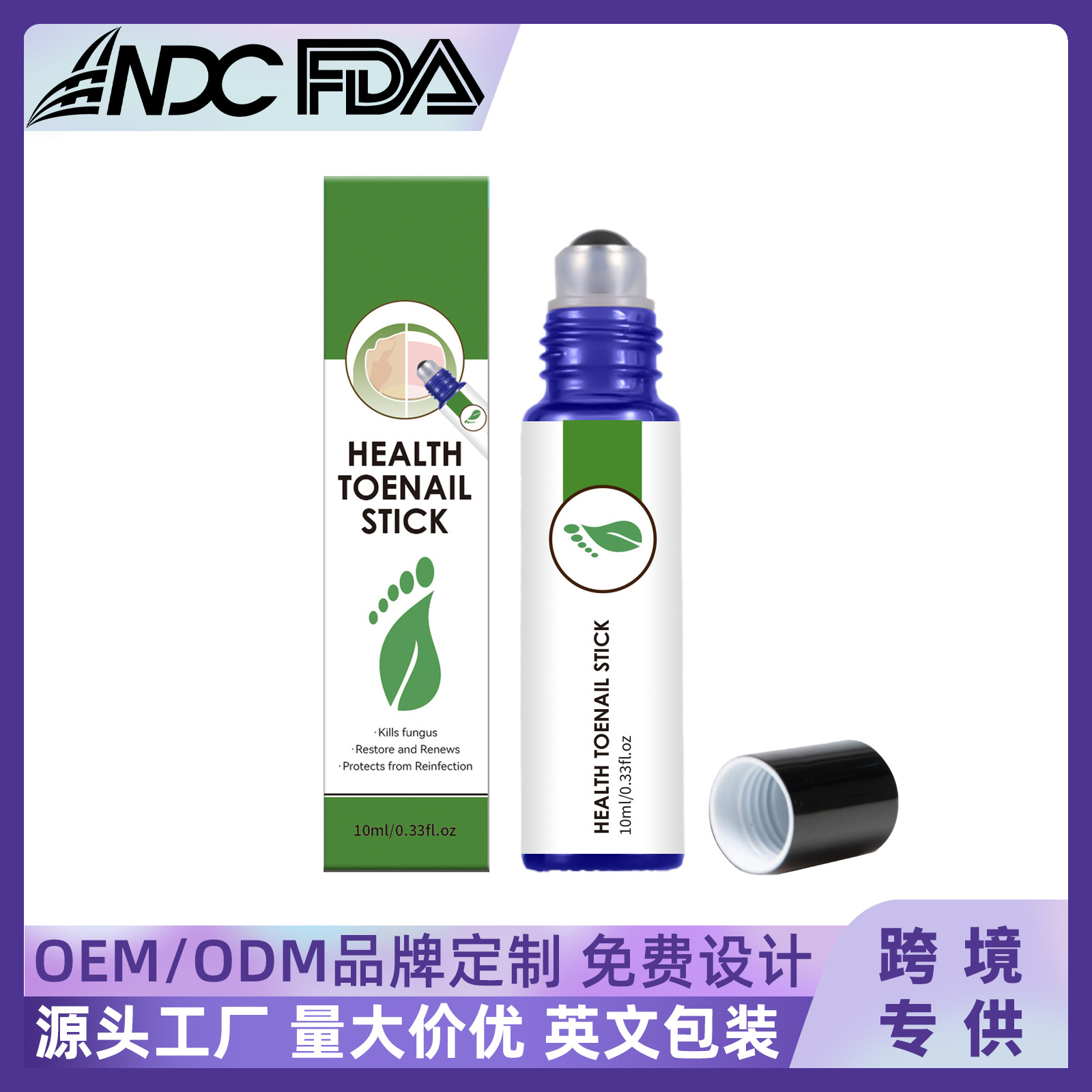 Кросс-граничный роликовый массажер для ногтей, ежедневная очистка, увлажнение, уход за ногтями