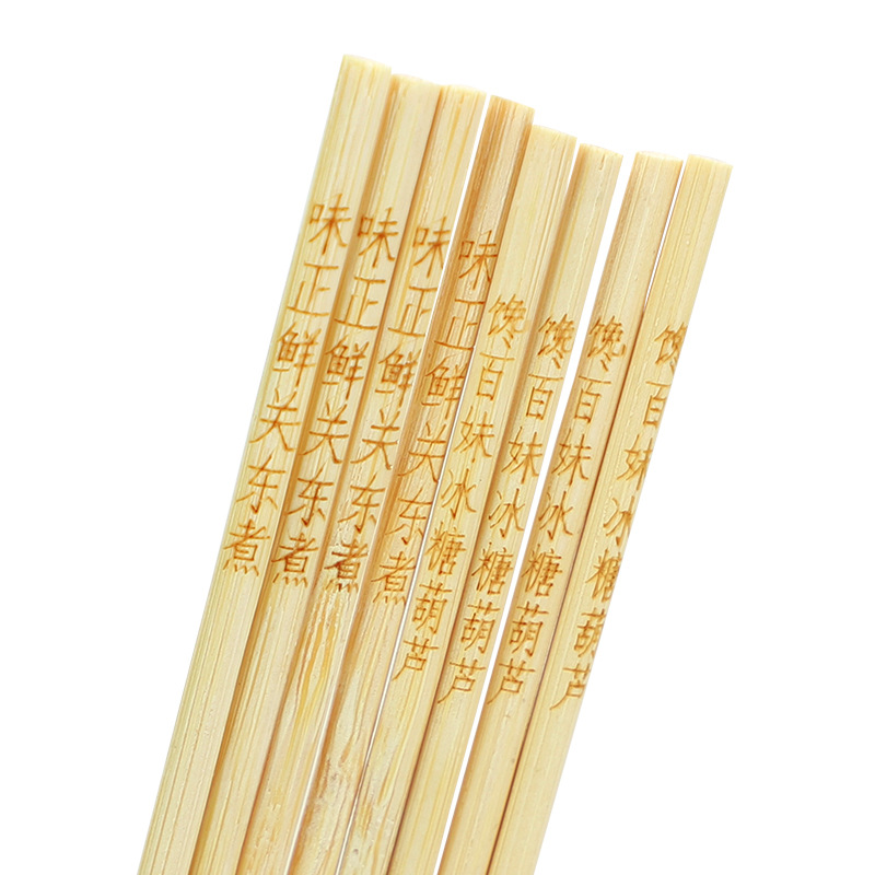 Commercial disposable barbecue bamboo sticks wholesale lettering string incense barbecue sticks roast sausage sticks candied haws sticks manufacturers