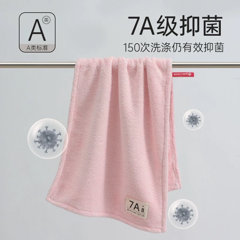 Multifunctional Jielia 7A Bacteriostatic Towel Absorbent No Hair Lose Adult Face Wash Household Face Towel Coral Fleece Face Wash Towel