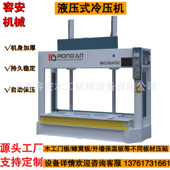 Производители холодных прессов, фиксированный холодный пресс Z, нестандартный холодный пресс Z, сколько стоит холодный пресс Tongxiang?
