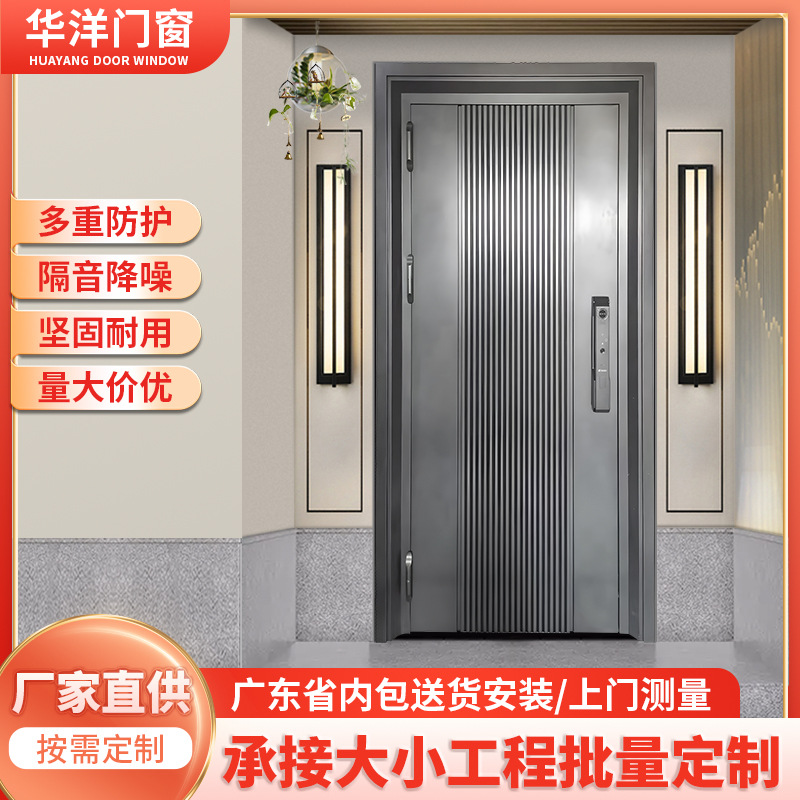 Индивидуальная антивандальная дверь из нержавеющей стали, входная дверь для дома, многозащитная стальная дверь, внутренняя инженерная однодверная дверь